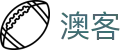 澳客_做最专业的体育数据服务商_比分直播与冷热指数
